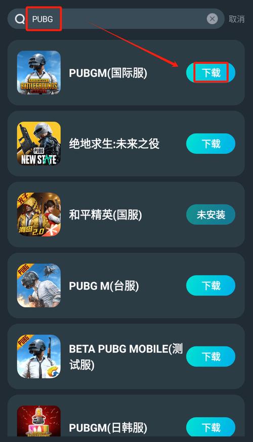 pubgmobilelite.cσm官方版