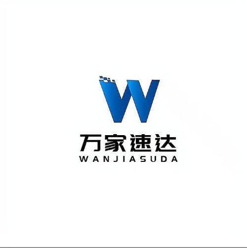 万家速推截图