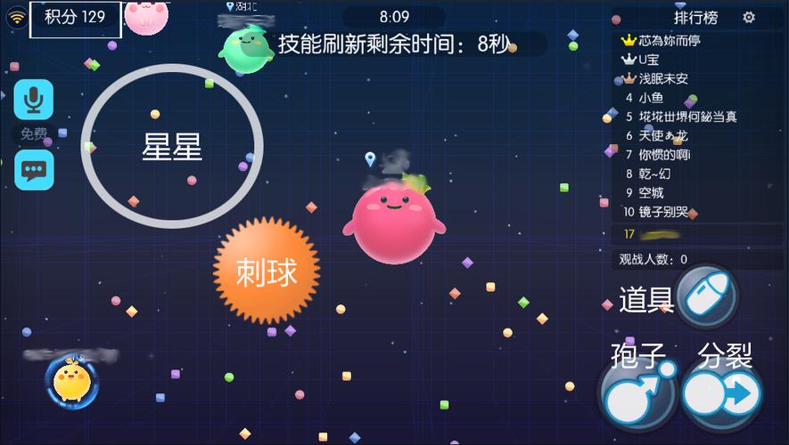 欢乐球吃球刷彩贝链接工具
