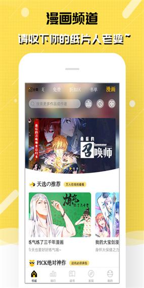 刺猬猫破解无限代币缩略图