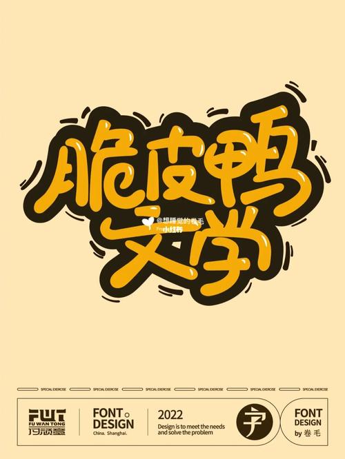 脆皮鸭文学小说官方版截图