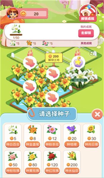合个花宝宝领红包0.3