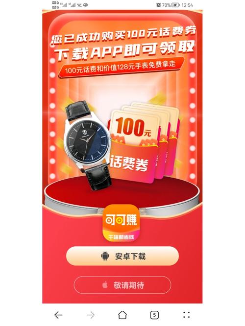 可可赚v3.50