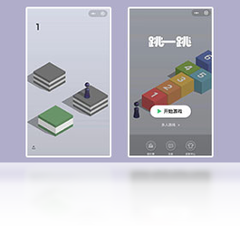 微信跳一跳自动跳辅助最新版