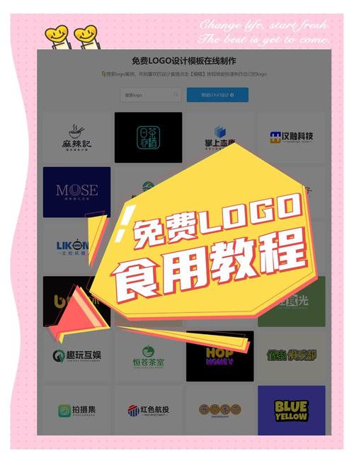 轻松转官网版