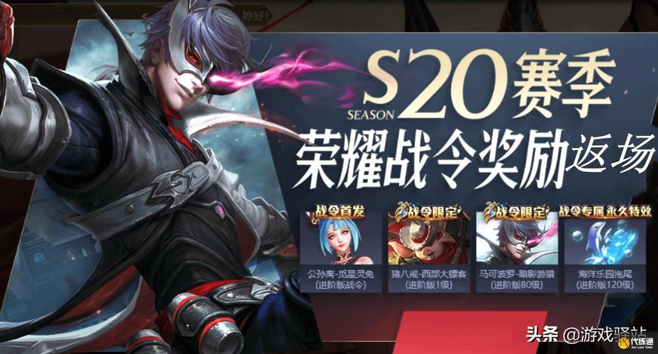 王者荣耀无限刷99999点券2020最新版