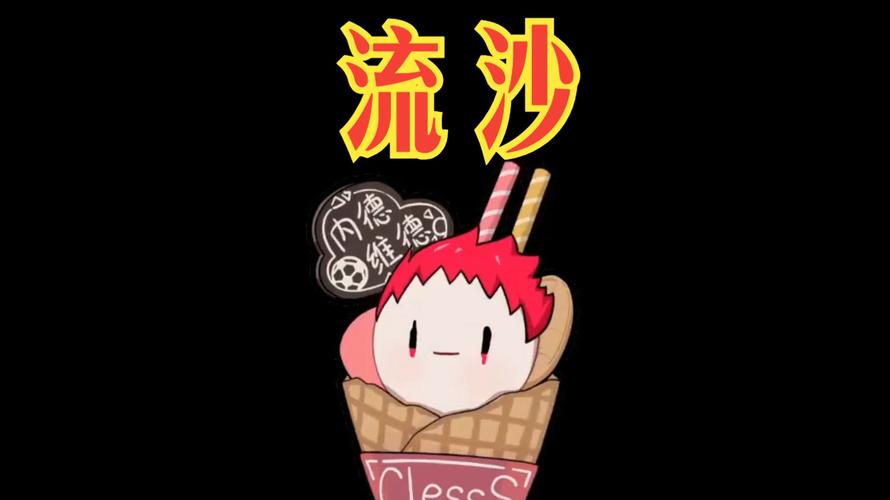 流沙漫画1.0截图