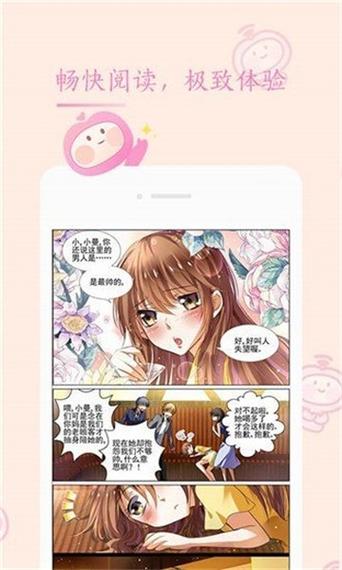 52kk漫画图标