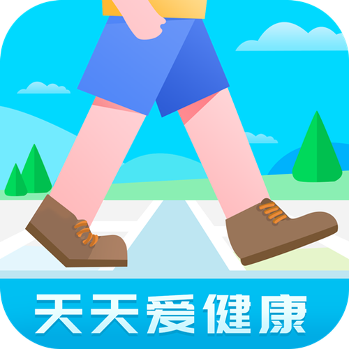 天天爱健康v1.0
