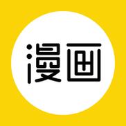 漫画圈