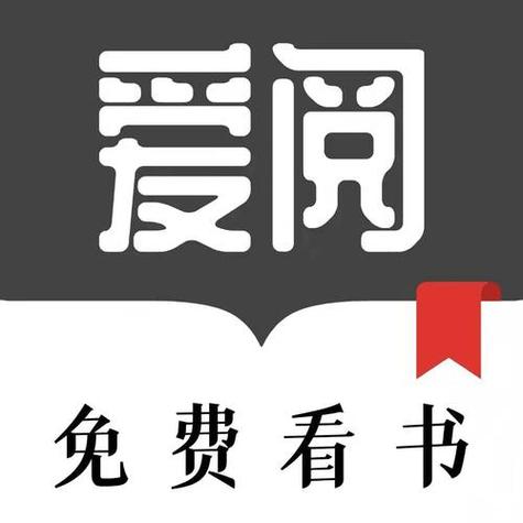 爱看书免费小说VIP版