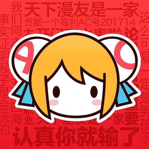 次元派漫画免费