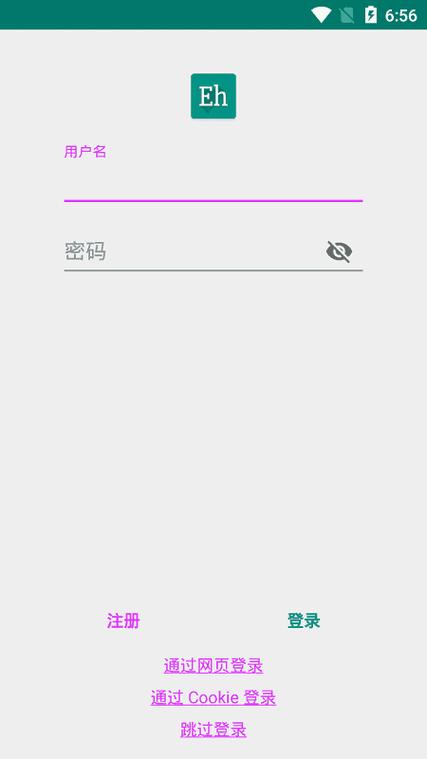 ehviewer绿色版下载手机版