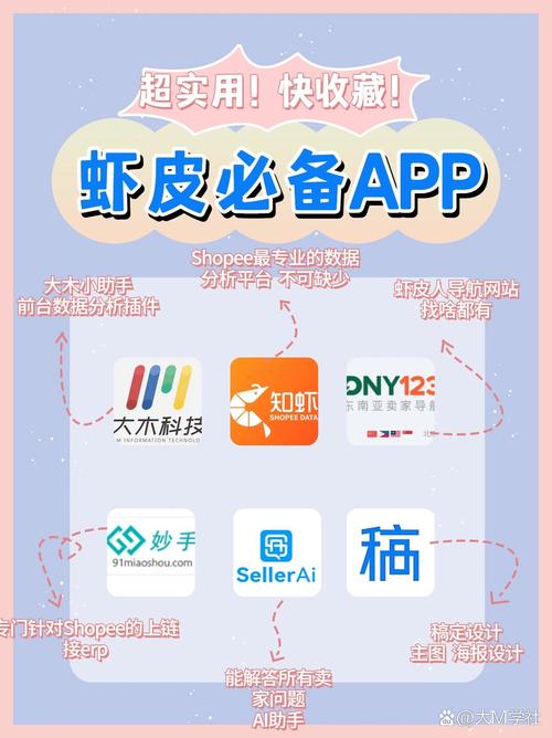 虾皮视频去广告版截图