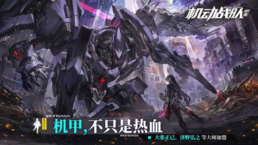 机动战队大作战刷钻修改器