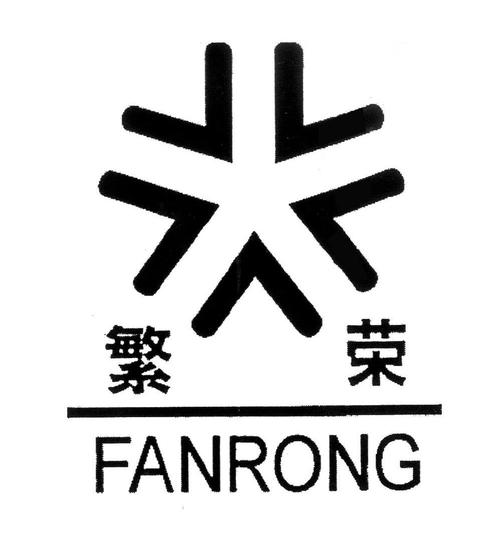 繁华美化普通版