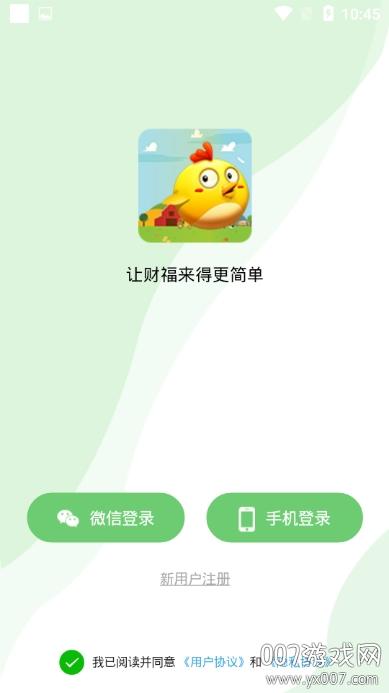 分红庄园赚钱版app图标