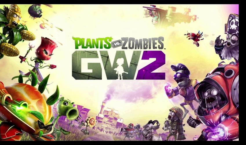 植物大战僵尸花园战争下载免费