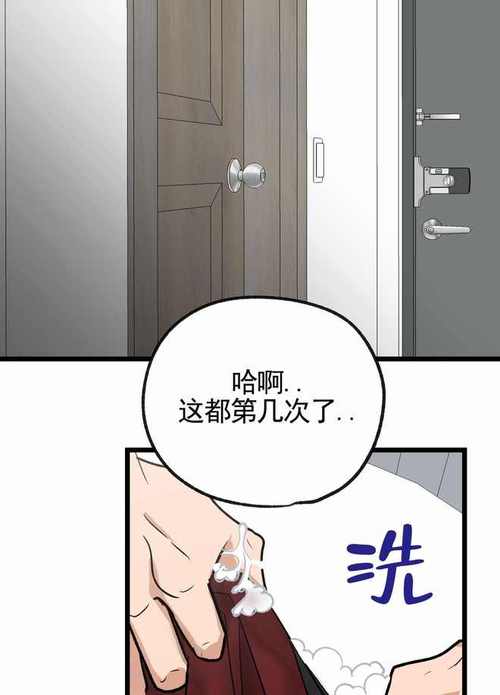 汗汗漫画正版