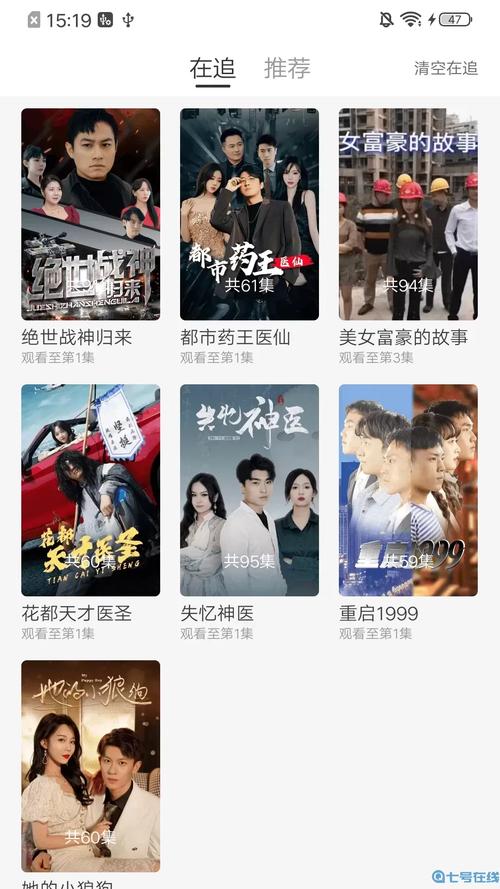 鱼阅挂机红包版截图