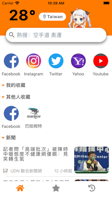 JM浏览器V1.5.5安卓版