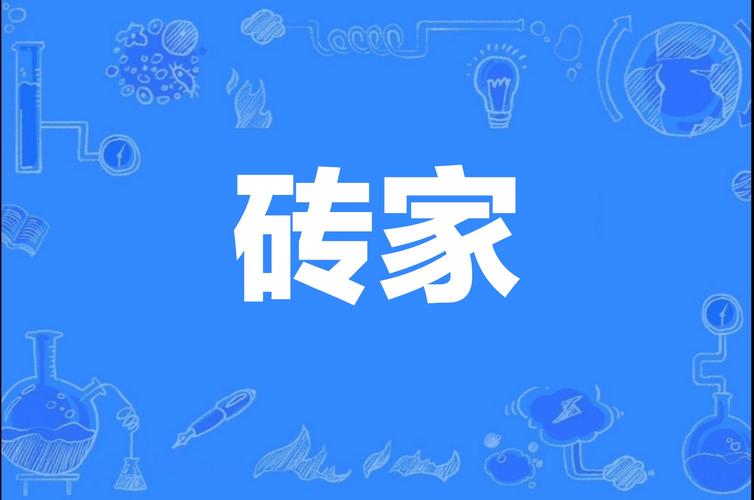 漫画砖家2023截图