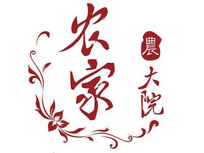 农家大院正版