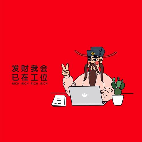 充电小财神赚钱版