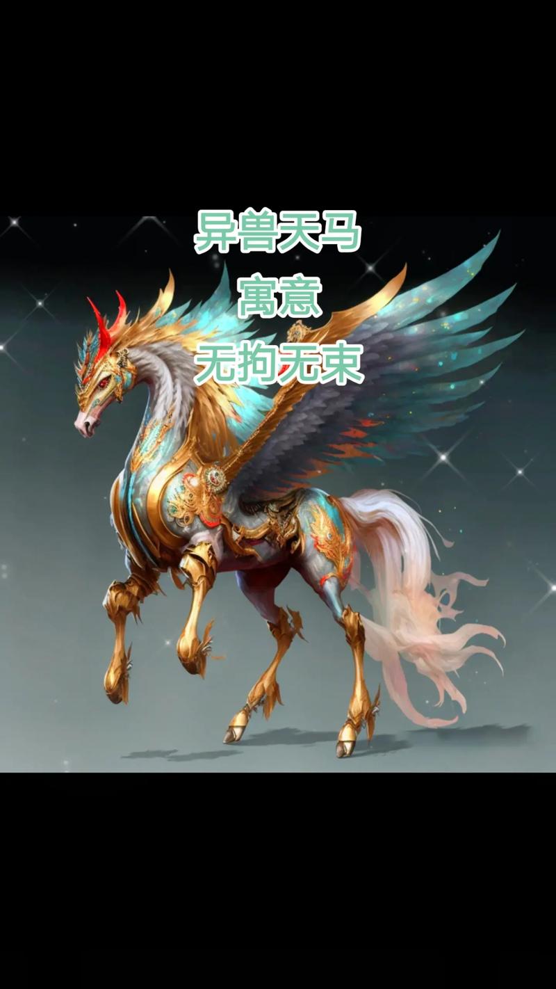 天马动漫手机版