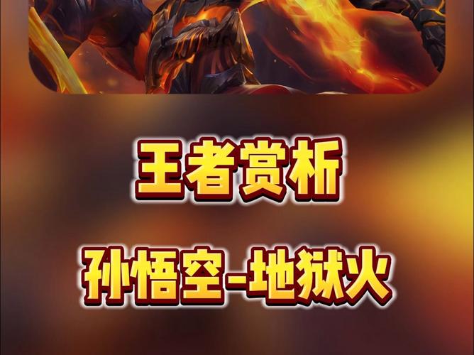 桐家新版地狱火美化工具