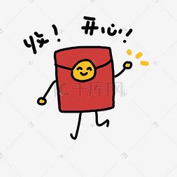 开心图图赚红包版