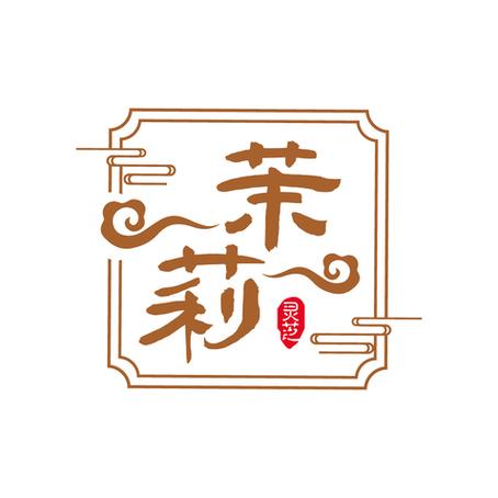 茉莉视频