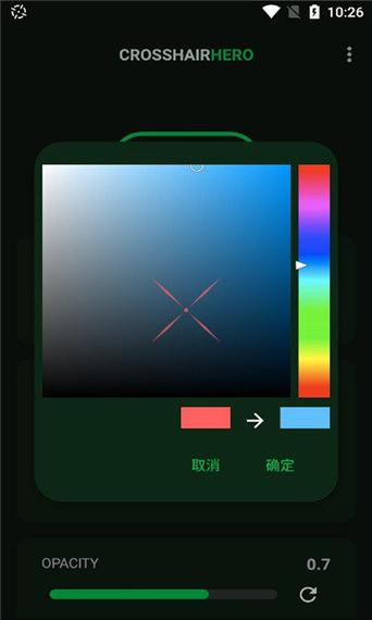 超人准星v8.3