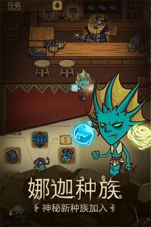 贪婪洞窟折相思修改器缩略图