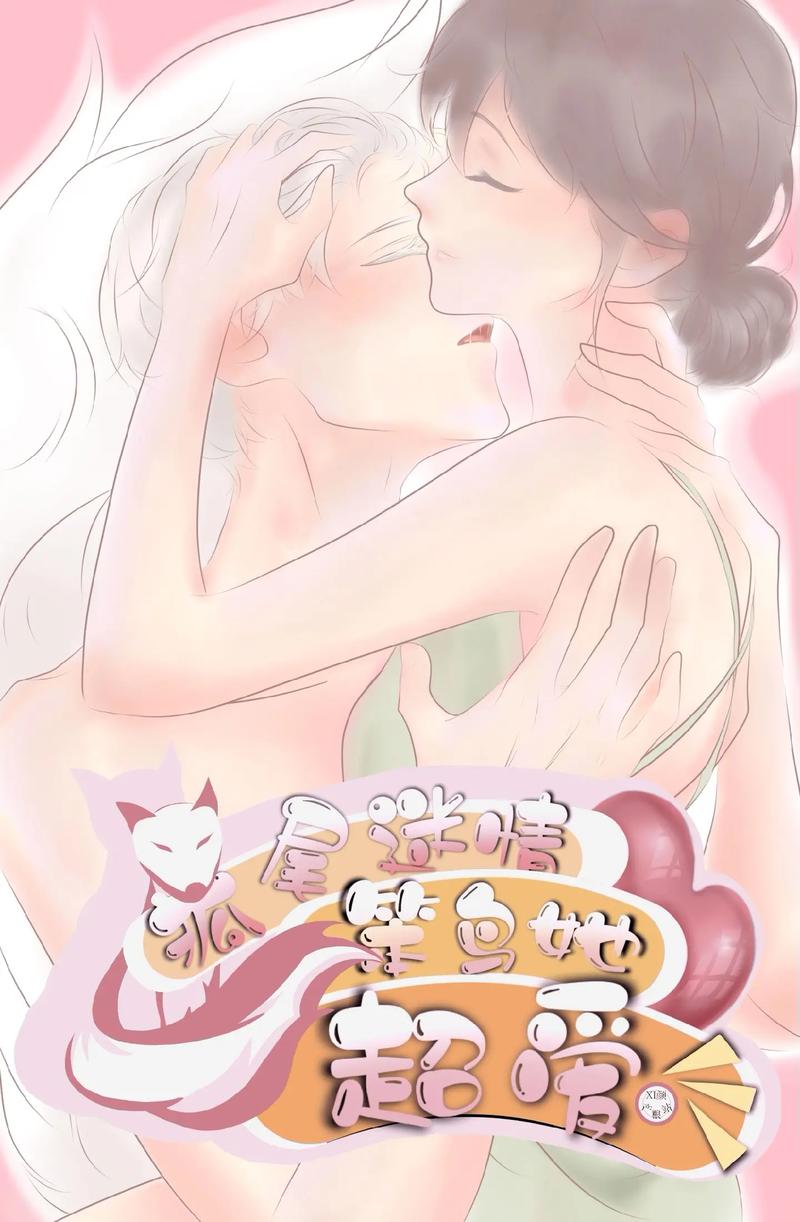 含情漫画最新版8.4.4