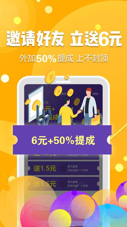 手游超人赚钱软件