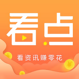 全民看点app