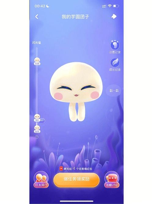 水母漫画app下载(水母漫画app下载)图标