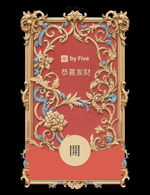 富贵喵红包版