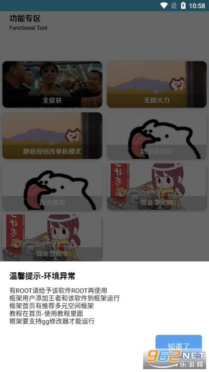 王者小盒子鹿子零APP安卓
