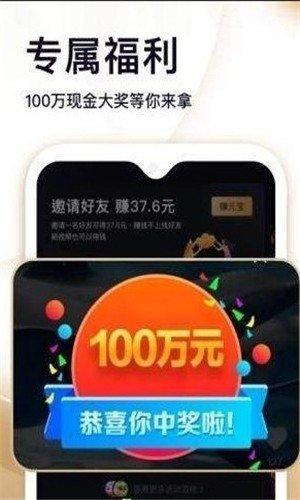 花果山试玩app