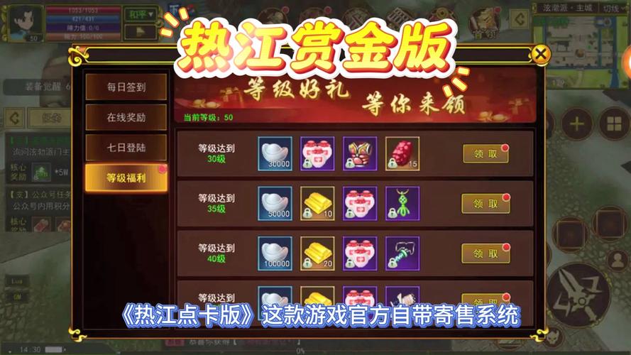 赏金游2022赚钱版