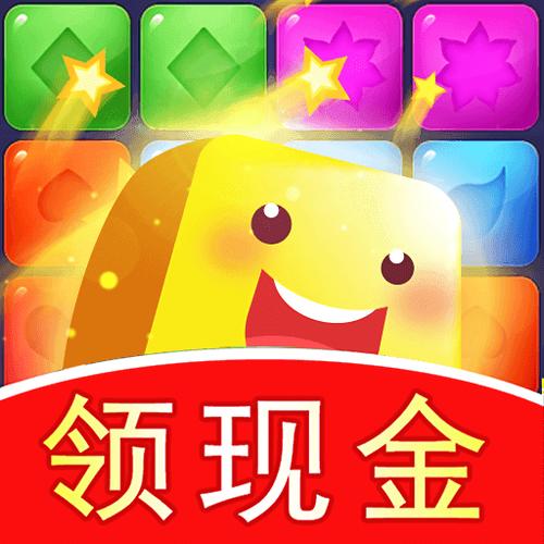 欢乐猪猪消提现版