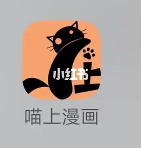 白喵漫社