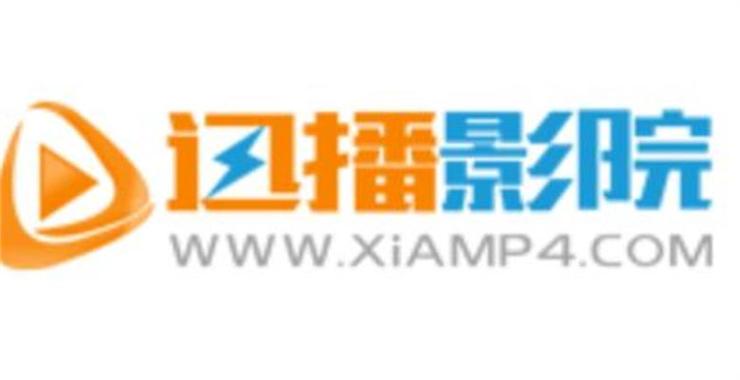 迅播动漫影院