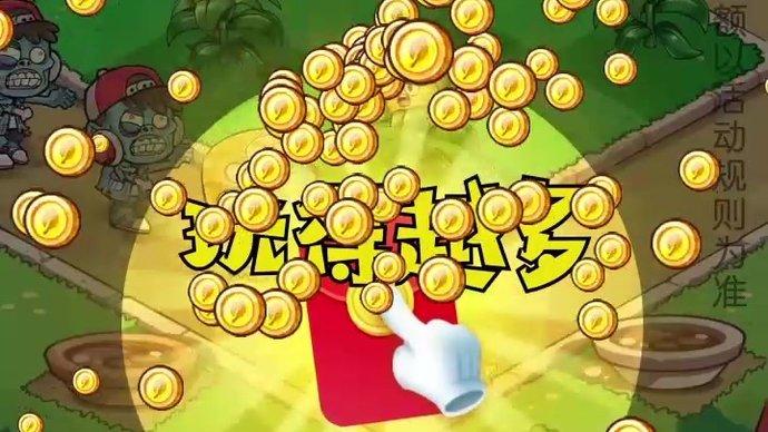 花花也疯狂分红版红包版