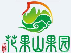 果果山
