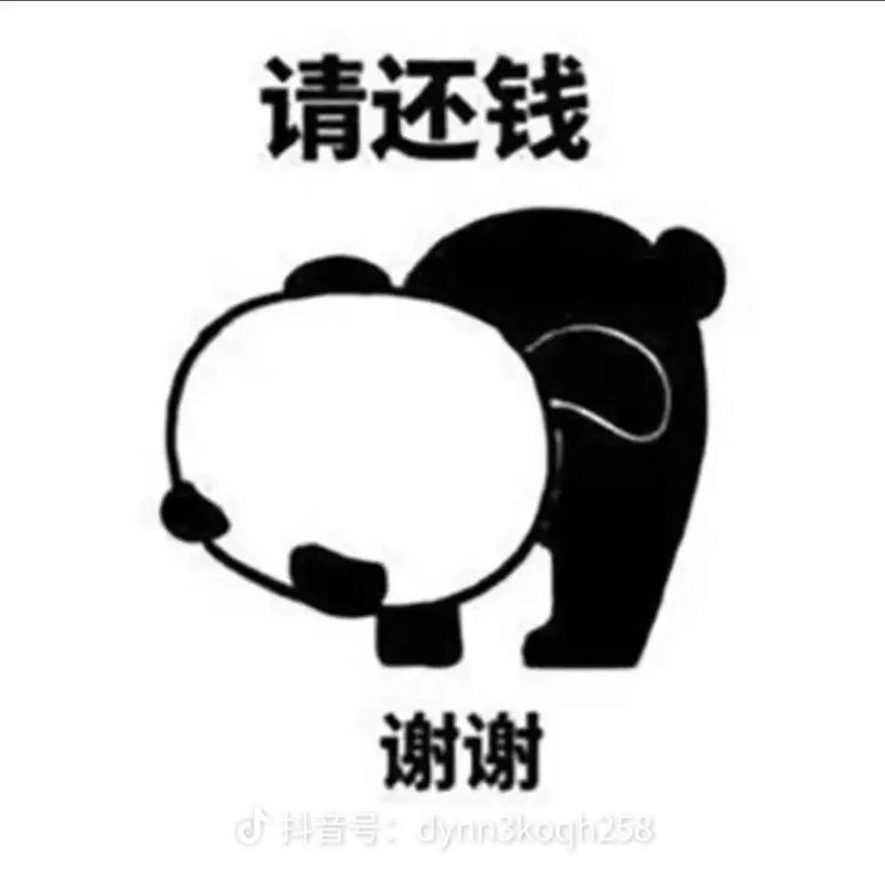 催漫画最新版