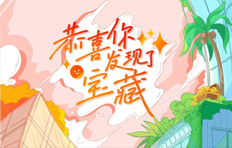 三藏抢红包免费版