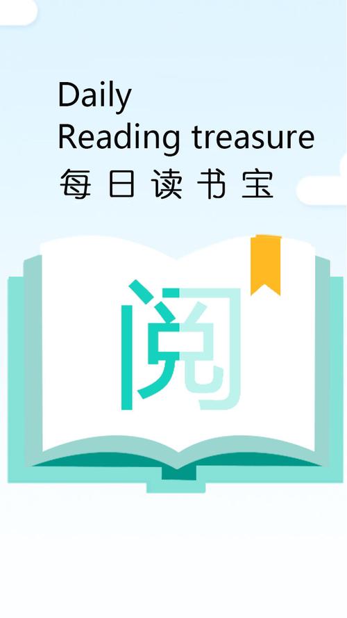 畅想阅读app安卓版